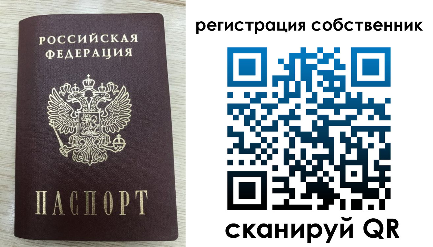 временная регистрация адрес в Покачах
